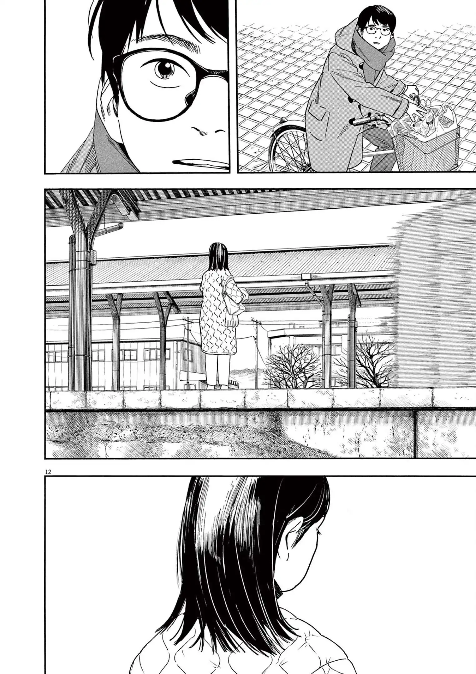 Kimi wa Houkago Insomnia Chapter 113 13